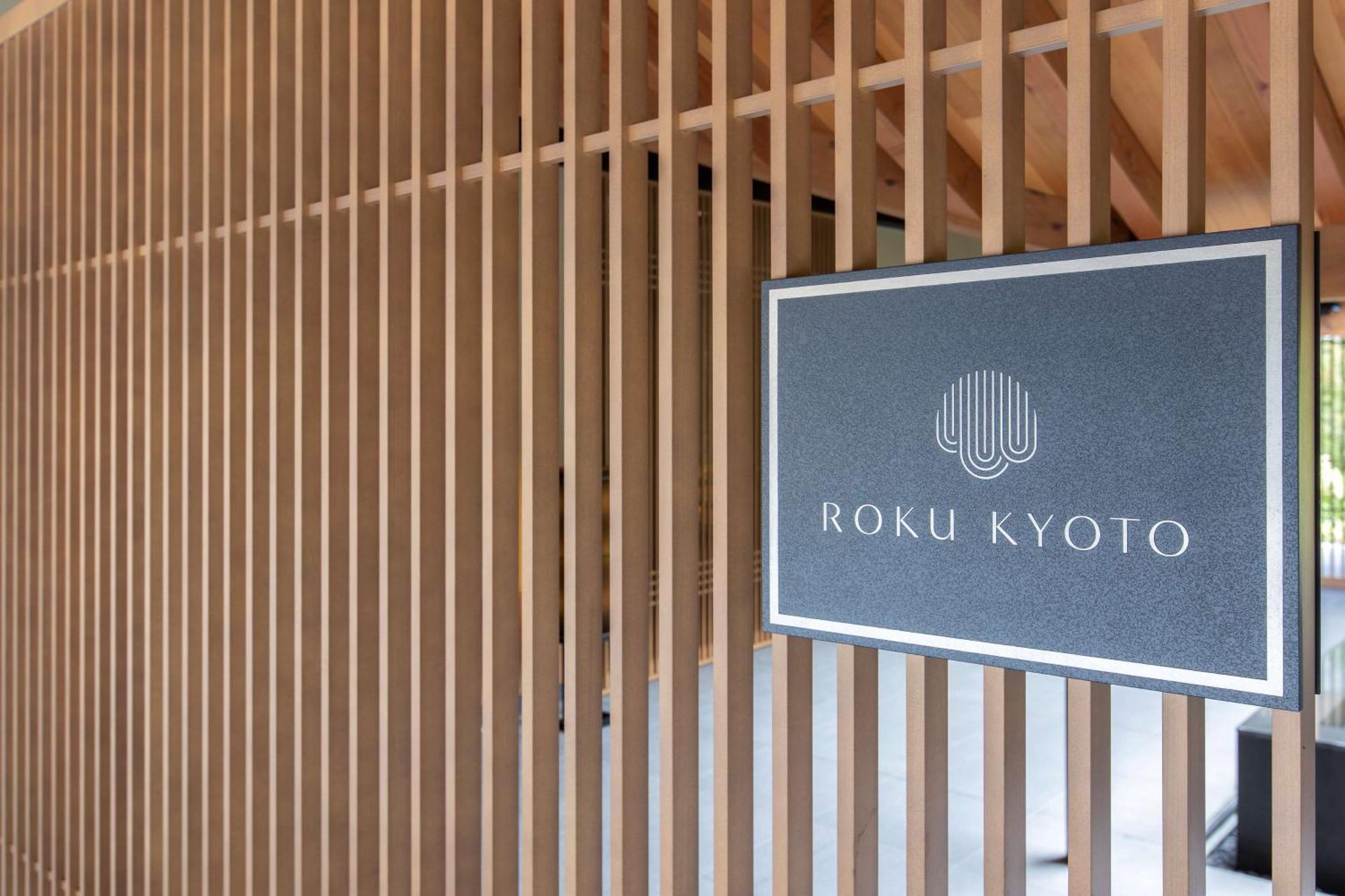 Roku Kyoto, Lxr Hotels & Resorts Extérieur photo